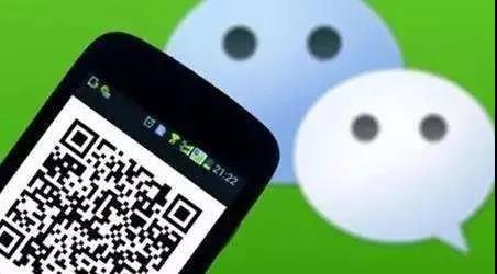 男子微信轉(zhuǎn)錯錢，向百度求助