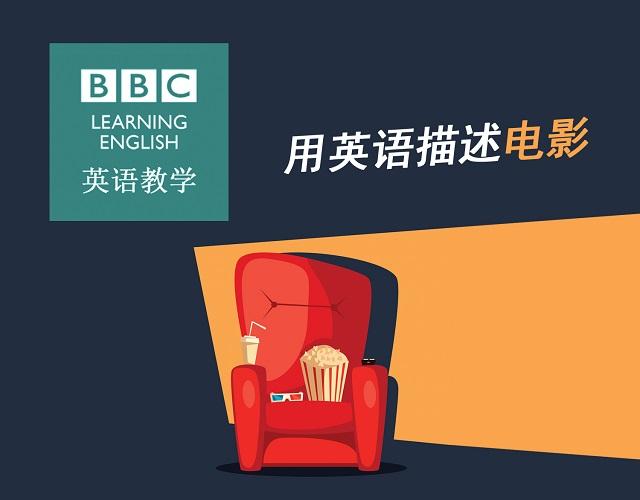 2017奧斯卡金像獎揭曉！用英語描述電影的地道表達(dá)