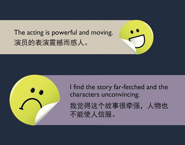 2017奧斯卡金像獎揭曉！用英語描述電影的地道表達(dá)