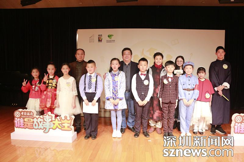 誰(shuí)是故事大王？2019年1月3日見(jiàn)分曉！