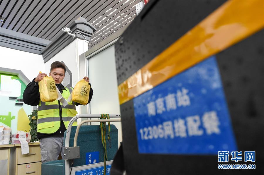 （關(guān)注春運(yùn)·圖片故事）（4） 奔跑吧！高鐵送餐小哥