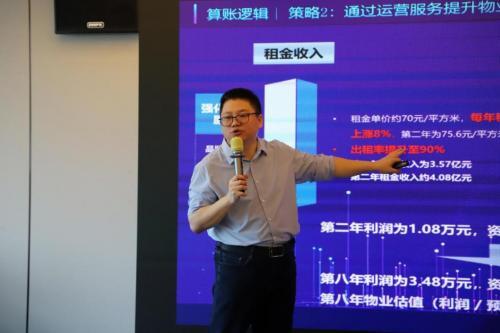 解鎖標桿企業(yè)存量資管密碼，明源云空間走進華潤置地南山科技金融城