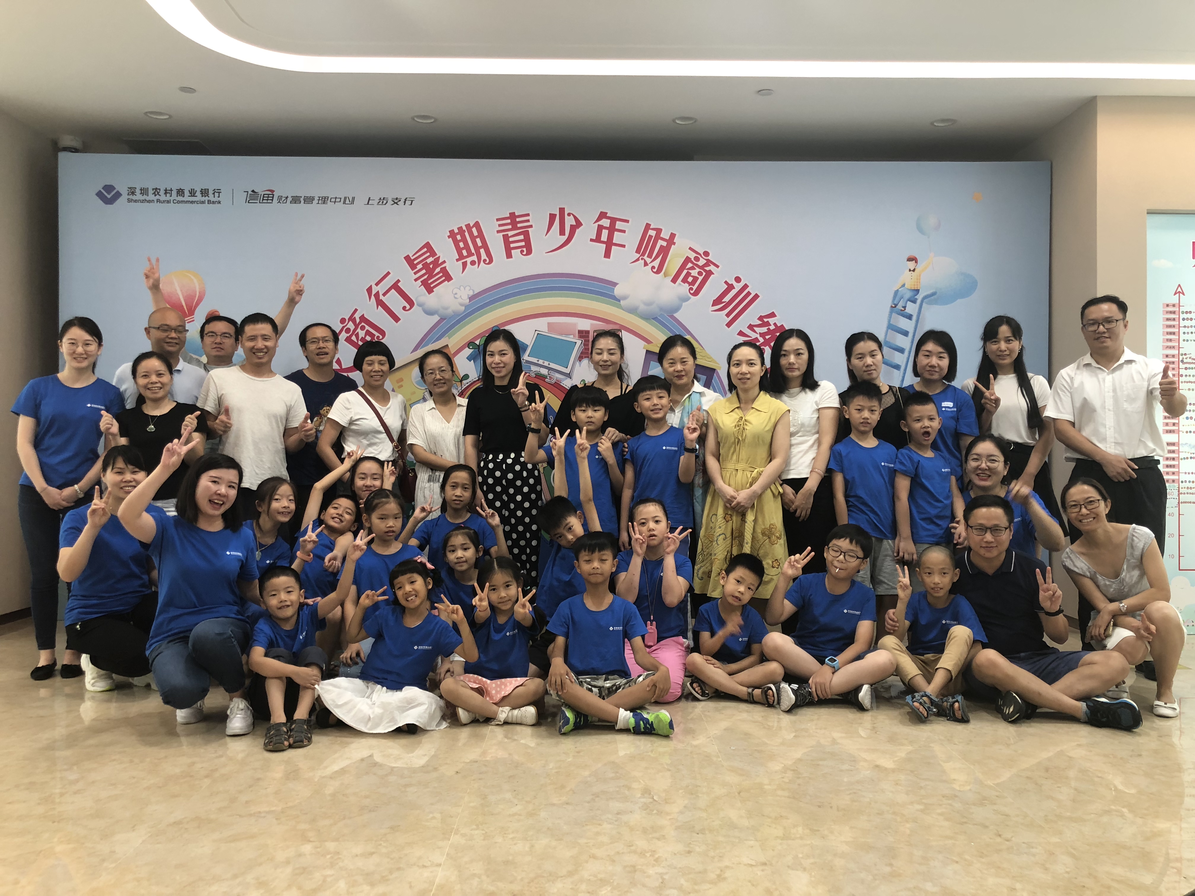 金融導(dǎo)航，快樂(lè)成長(zhǎng)！