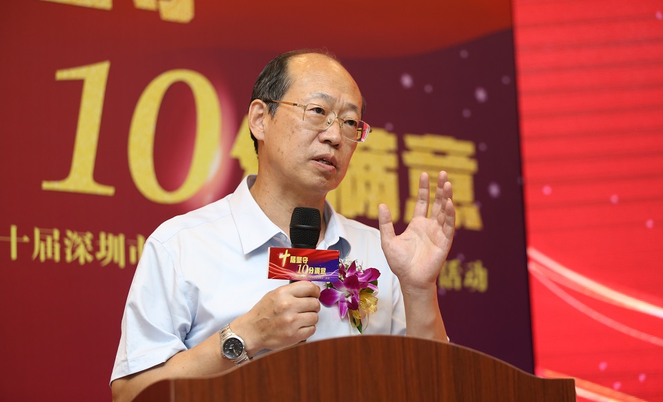 原深圳市市場監(jiān)督管理局巡視員、副局長郭曉渝總結致辭