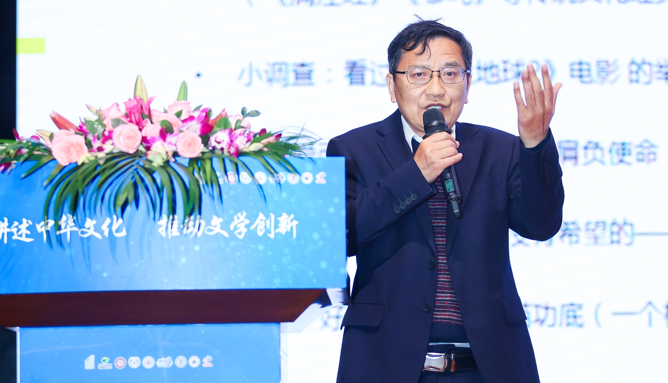 活動(dòng)現(xiàn)場(chǎng)，“全國(guó)文學(xué)盛典名師大講堂”主講嘉賓謝晨為大家?guī)?lái)主題講座