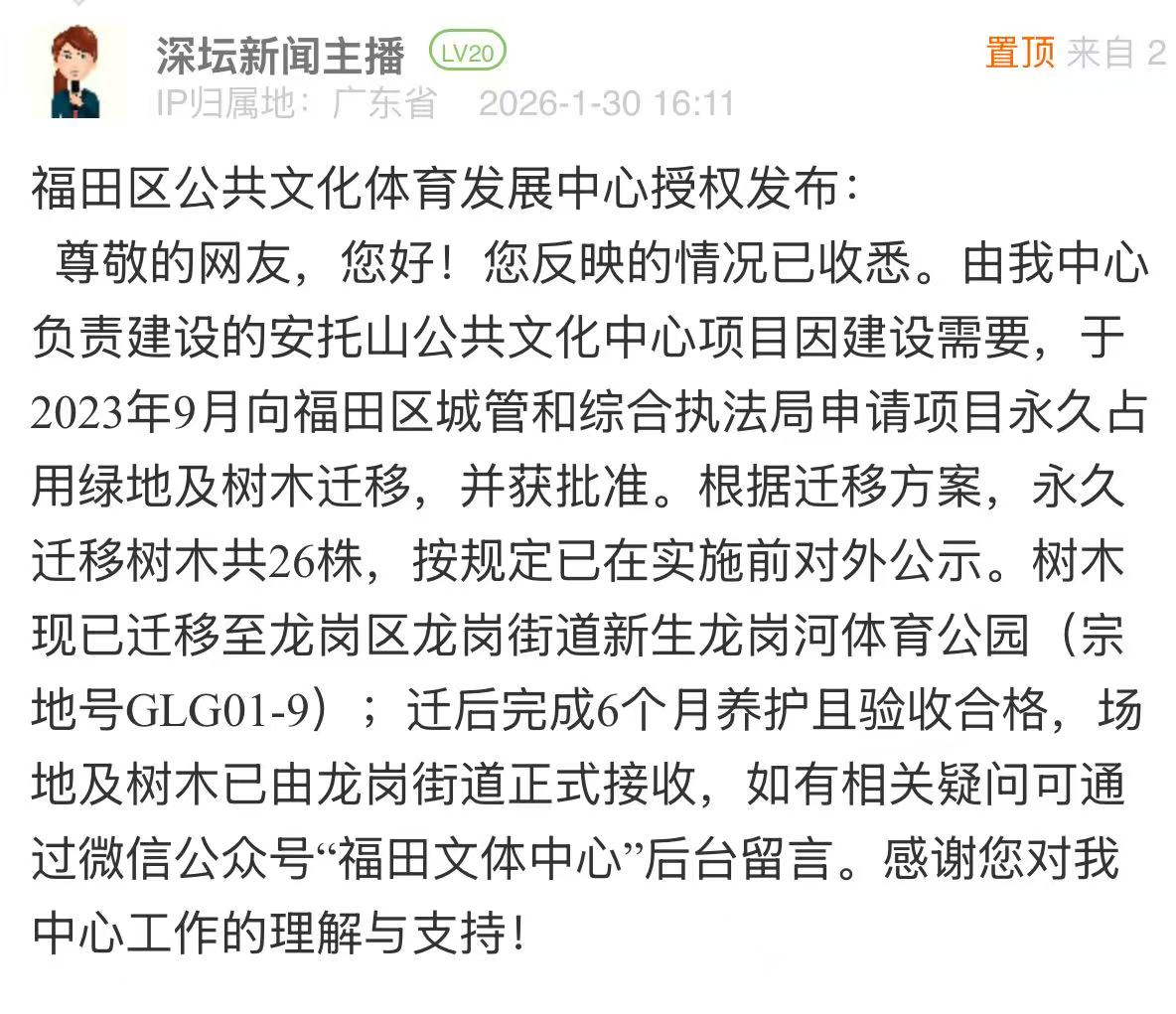 850807c2274dd8baedafad763a9d92c8.png 850807c2274dd8baedafad763a9d92c8.png